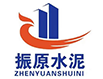 Gaomi Zhenyuan Cement Co., Ltd